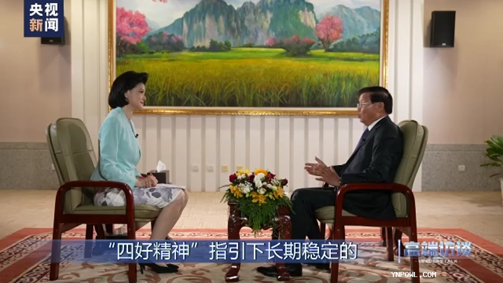 中老兩國，中老鐵路