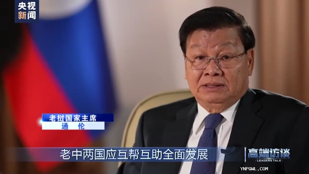 中老兩國，中老鐵路